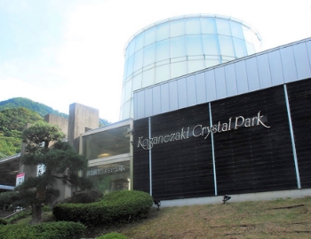 黄金崎クリスタルパークの画像